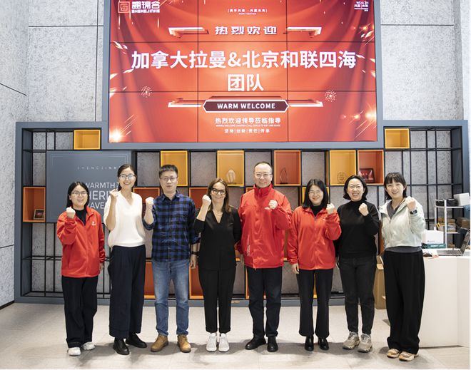 拉曼集团共同探究布拉迪益生菌妙用CQ9电子MAG宠物营养品牌携手(图4)