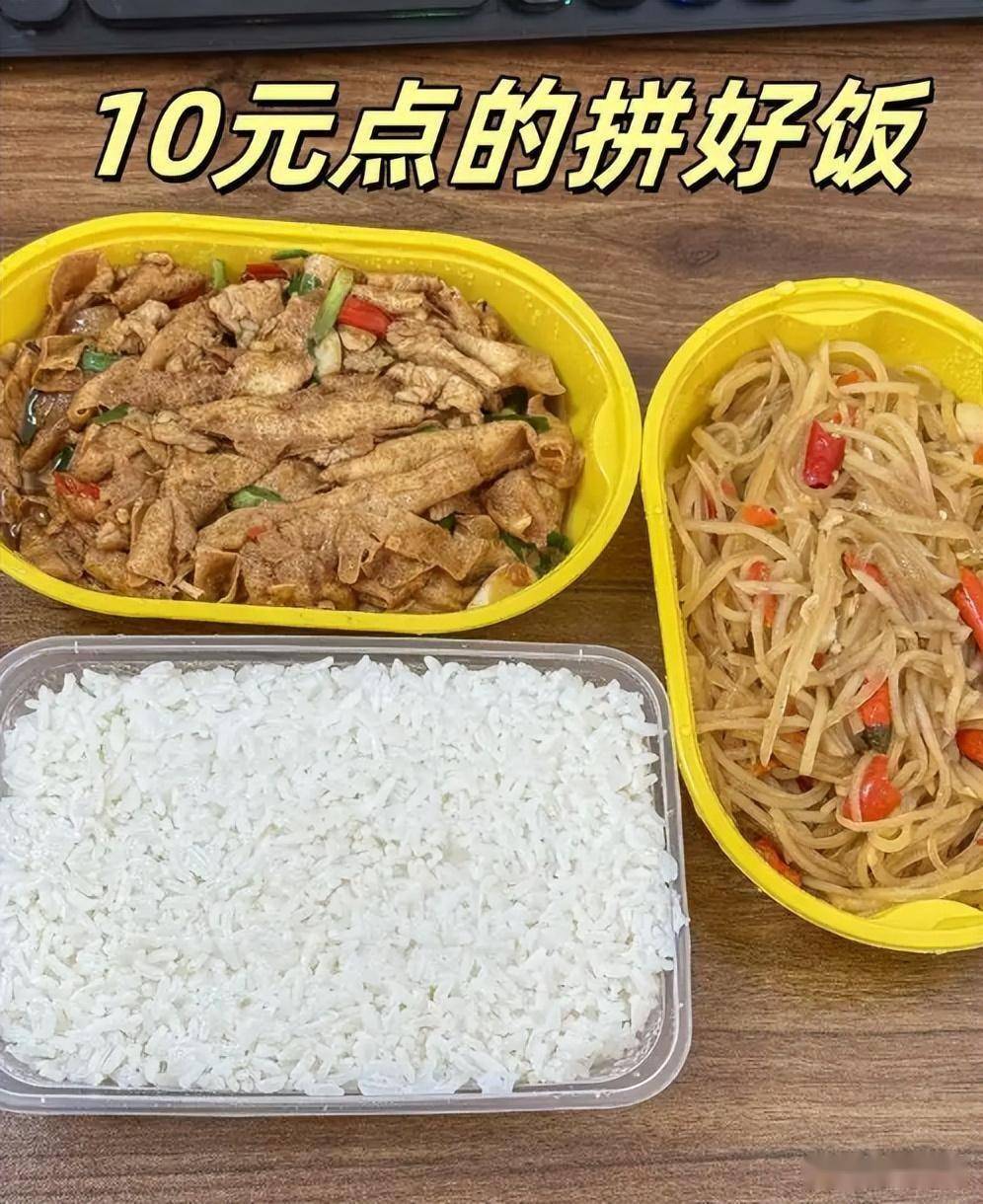 狗狗都不吃但却是许多低收入人的最佳选择CQ9电子游戏网站你瞧不上的拼好饭给(图3)