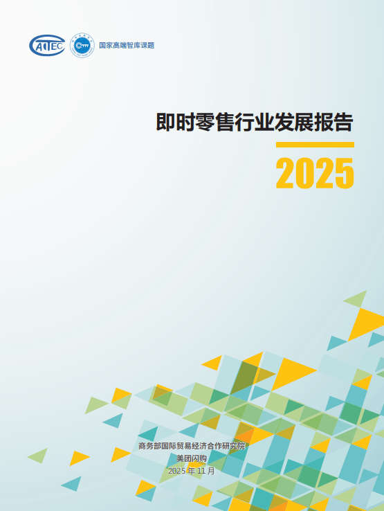 费领域十大关键词深度分析CQ9电子平台入口新消(图11)