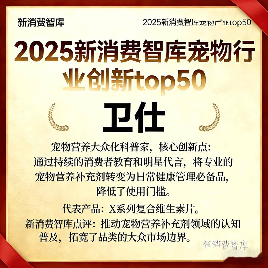 驱动3000亿宠物市场线品牌(图2)