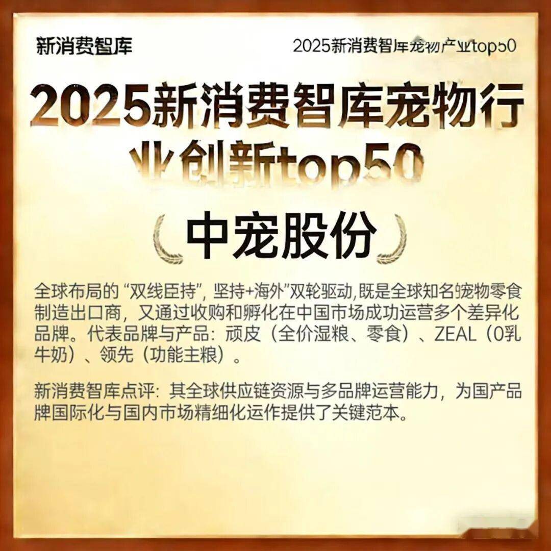驱动3000亿宠物市场线品牌(图3)