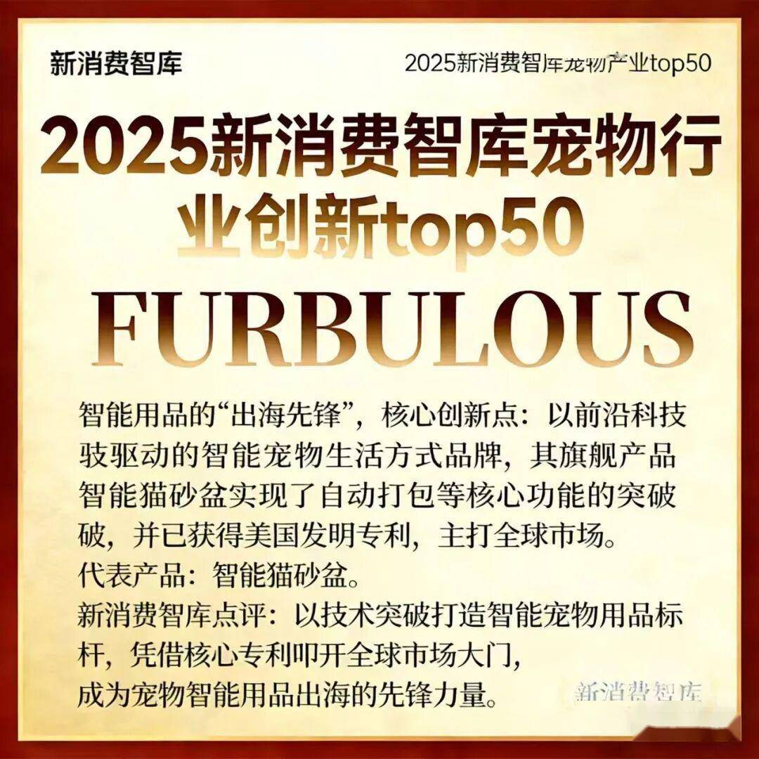 驱动3000亿宠物市场线品牌(图5)