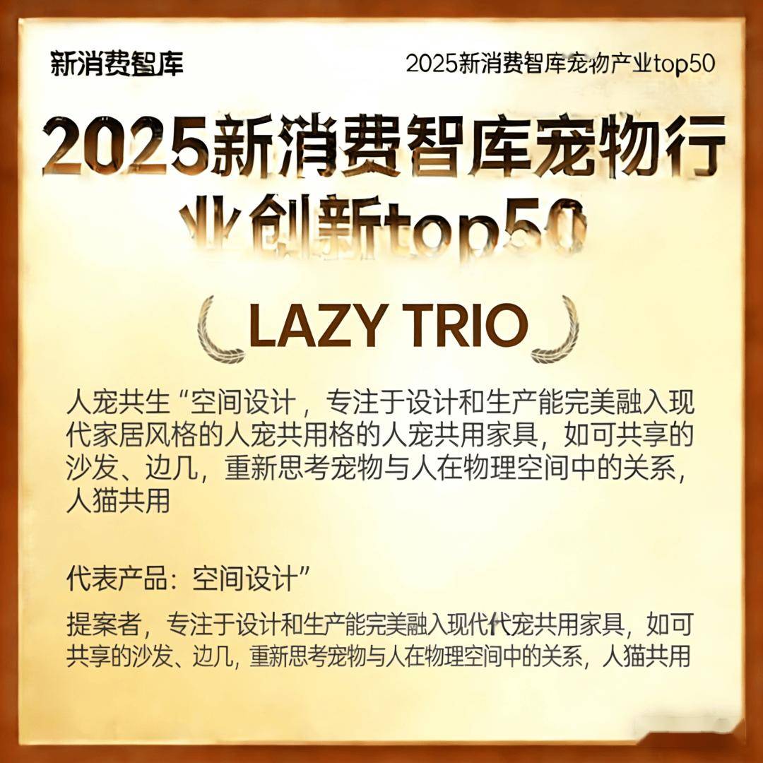 驱动3000亿宠物市场线品牌(图6)