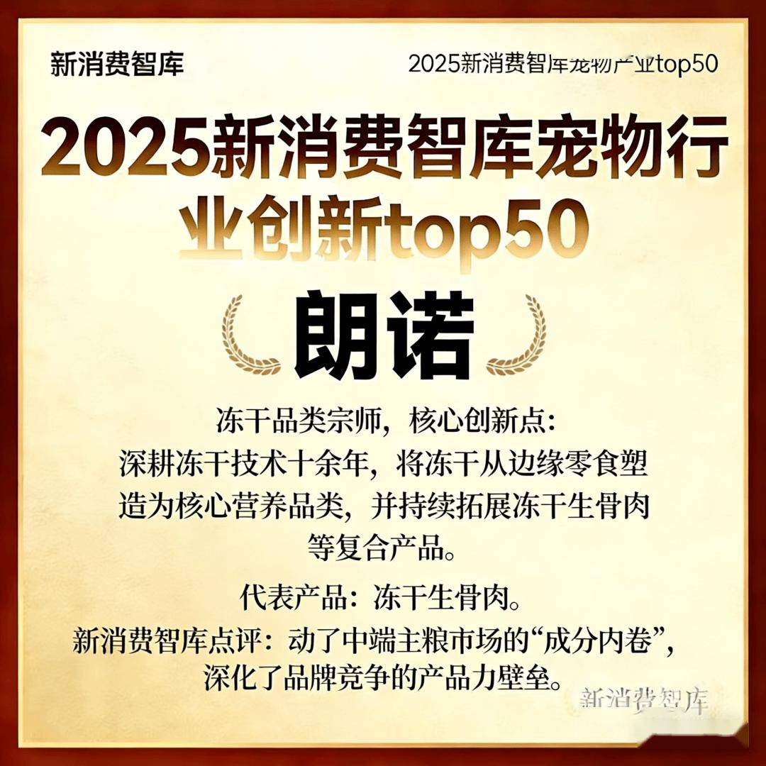 驱动3000亿宠物市场线品牌(图8)