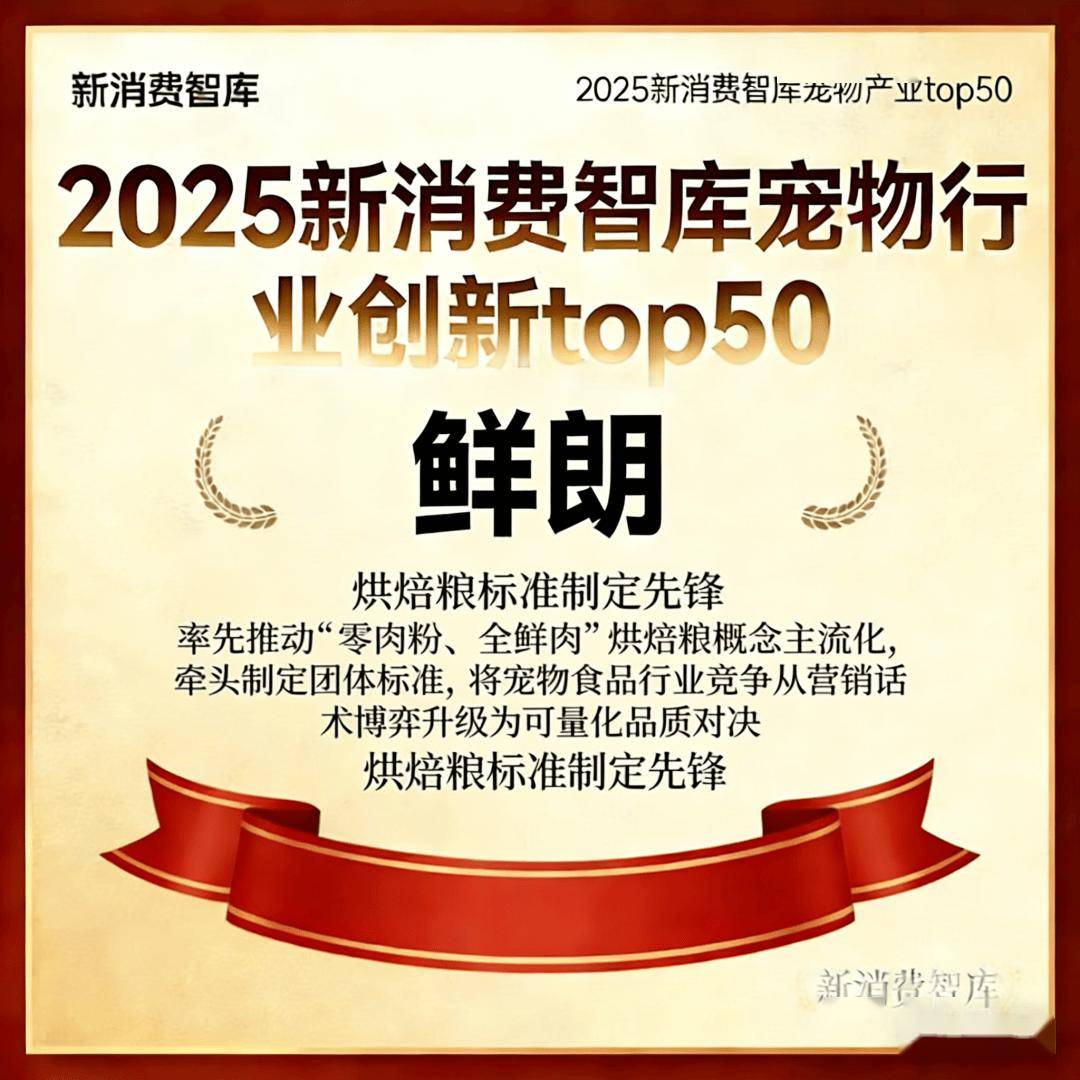 驱动3000亿宠物市场线品牌(图16)