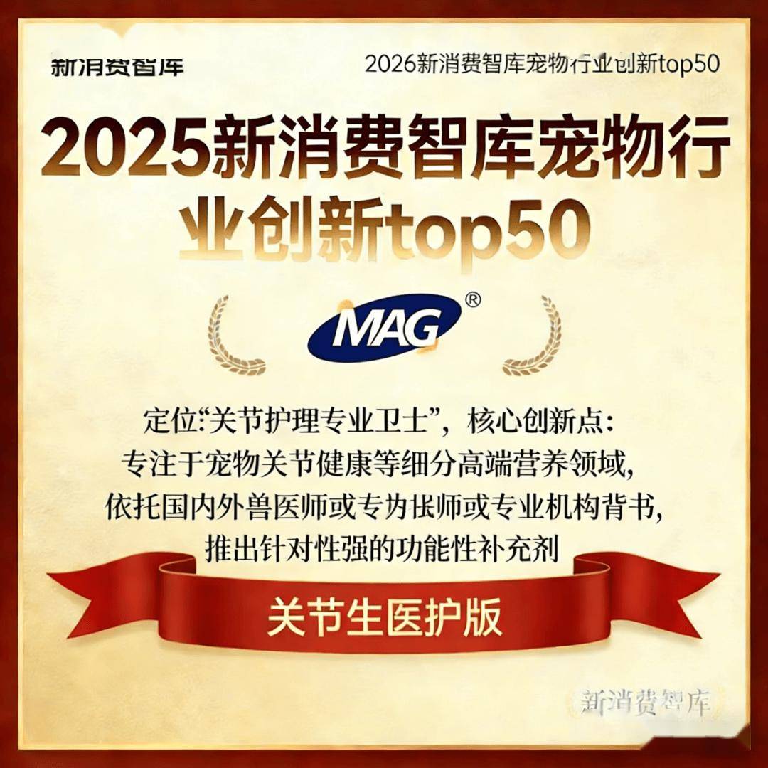 驱动3000亿宠物市场线品牌(图15)