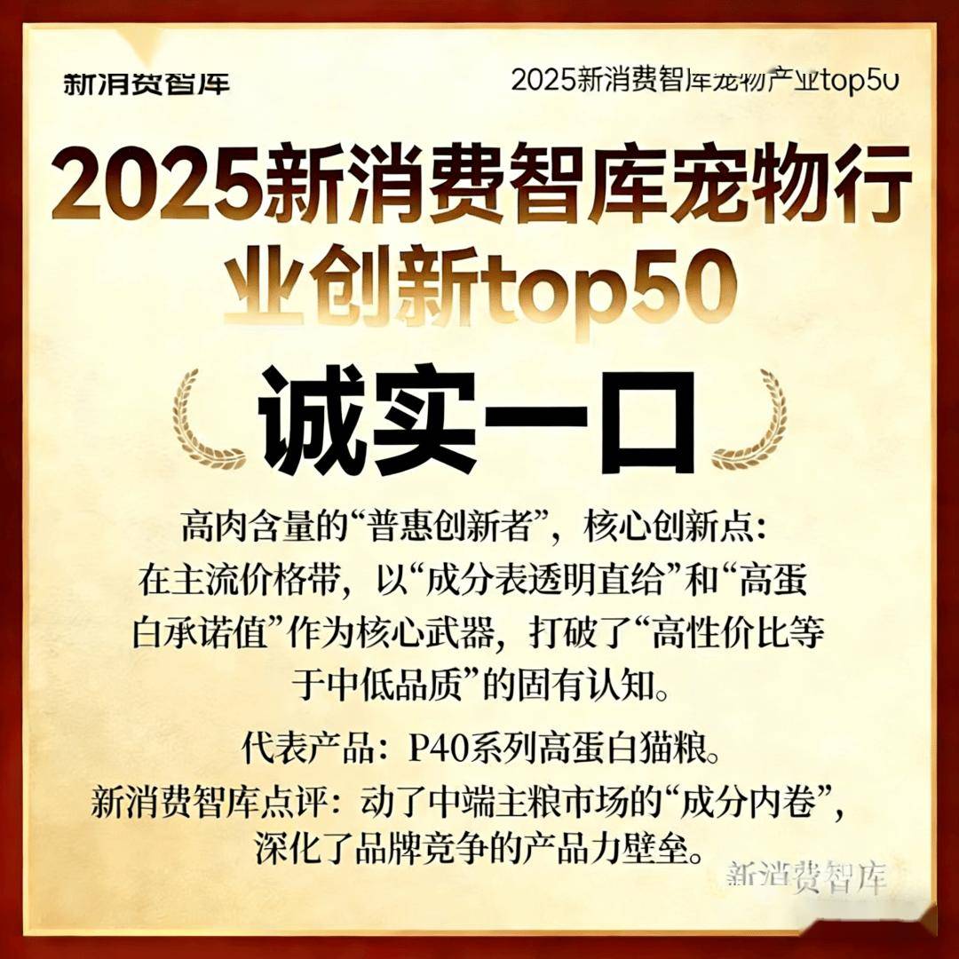 驱动3000亿宠物市场线品牌(图23)
