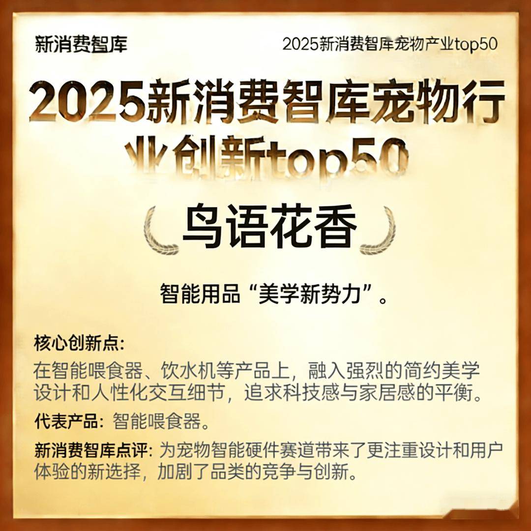 驱动3000亿宠物市场线品牌(图29)