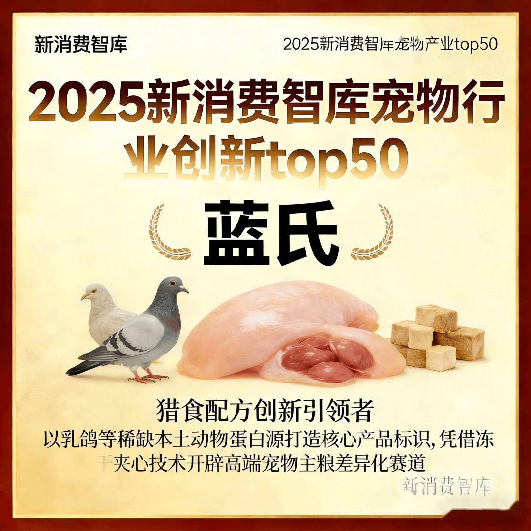 驱动3000亿宠物市场线品牌(图39)