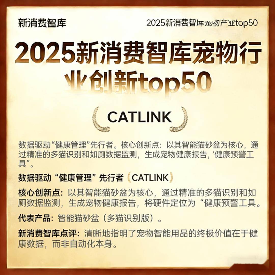 驱动3000亿宠物市场线品牌(图50)