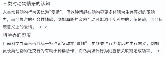 送豪宅豪车法拉利接亲外国小伙乐坏了CQ9电子游戏网站富婆给狗办婚礼(图18)